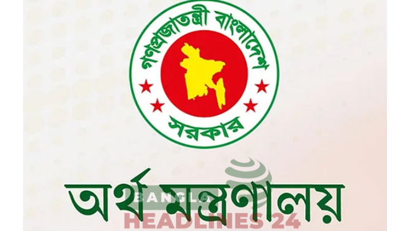 ৬ সরকারি ব্যাংকের এমডির নিয়োগ বাতিল